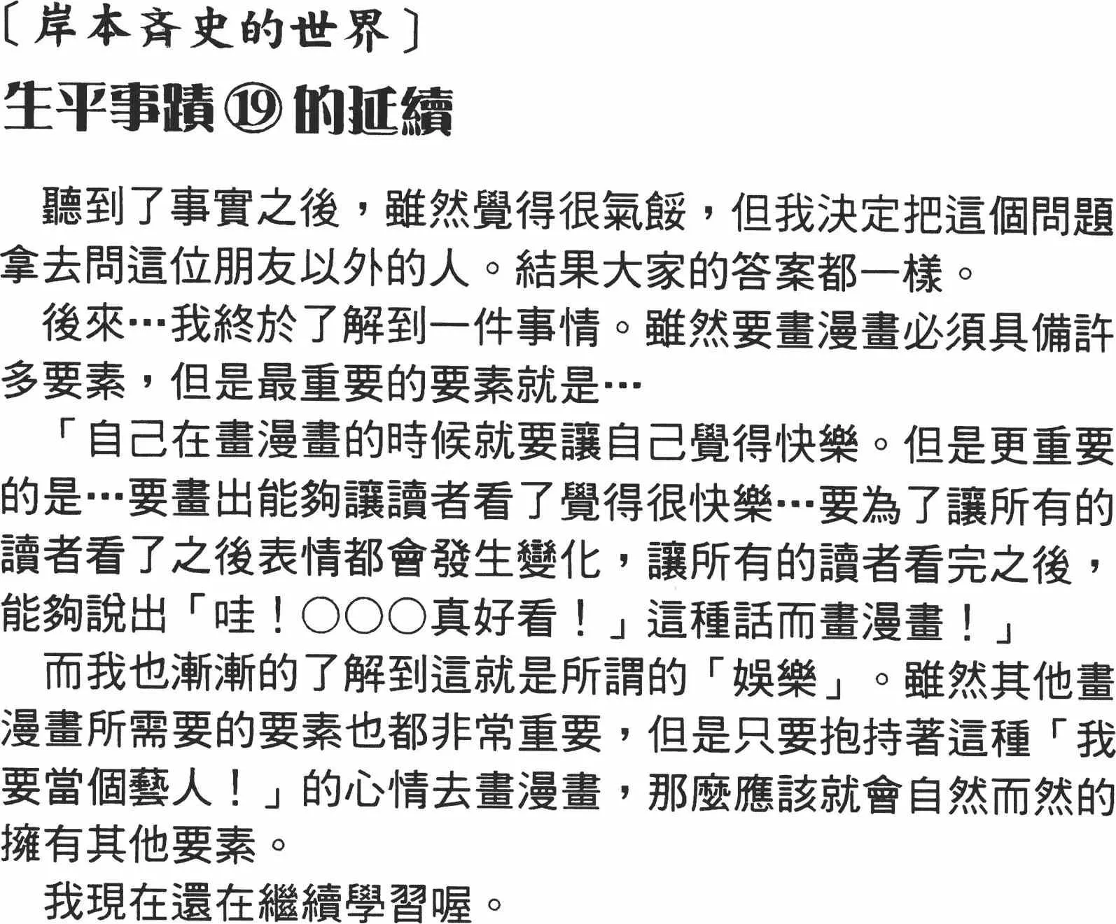 第14卷 第61页