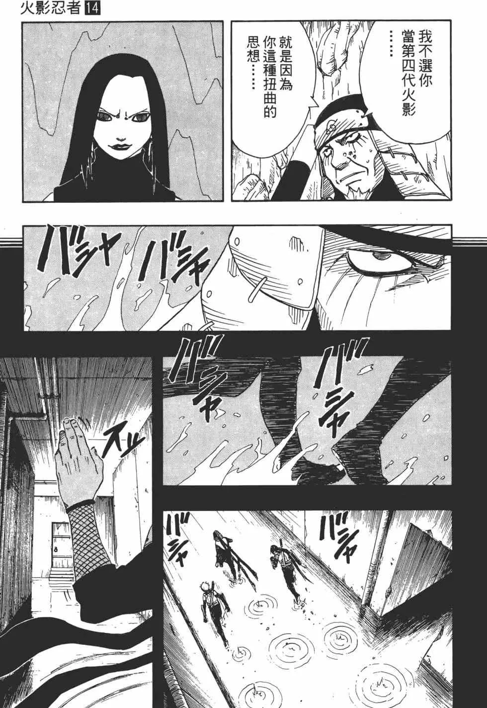 第14卷 第68页