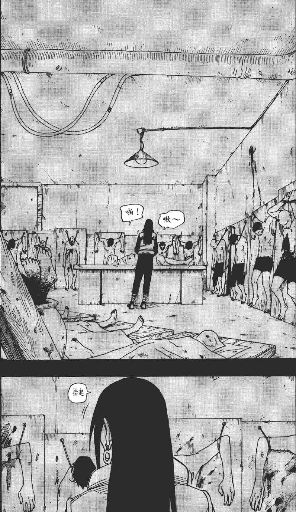 第14卷 第70页