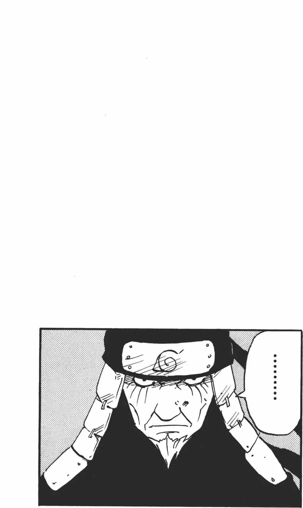 第14卷 第77页