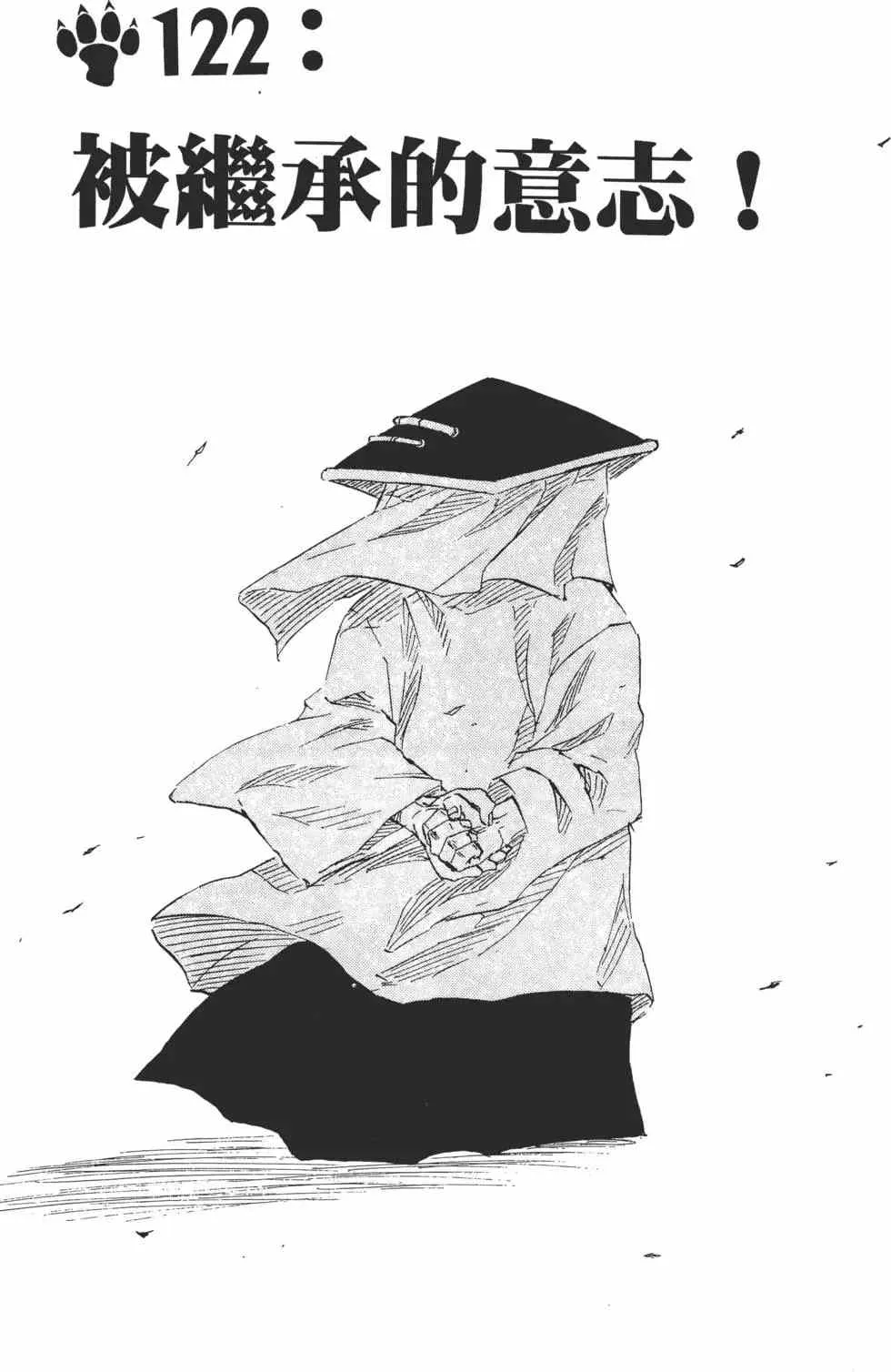 第14卷 第78页