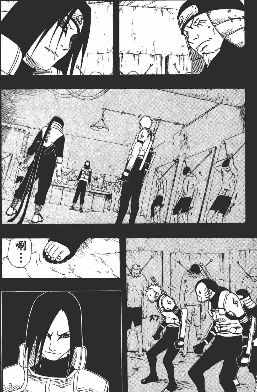 第14卷 第83页