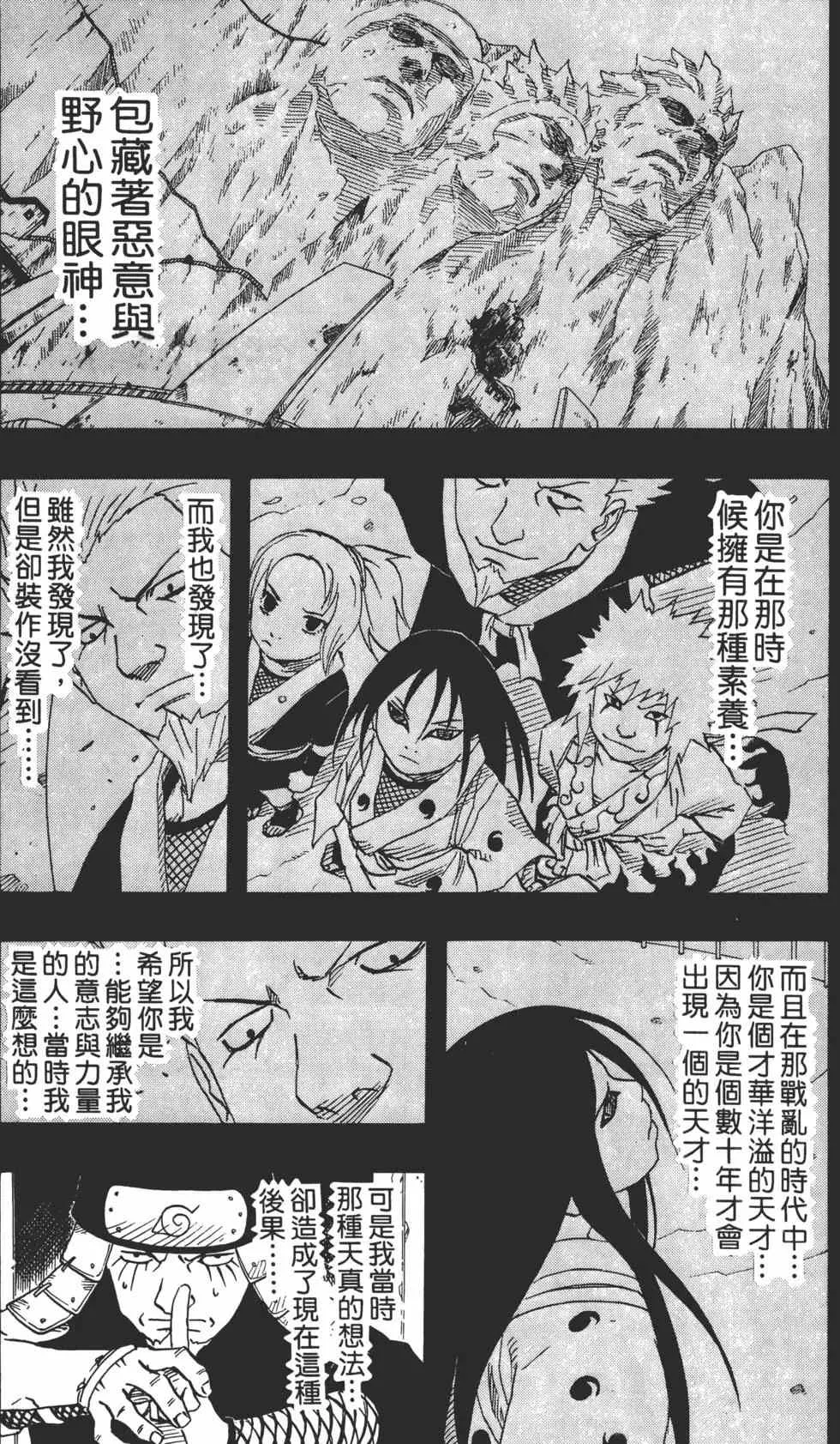 第14卷 第84页
