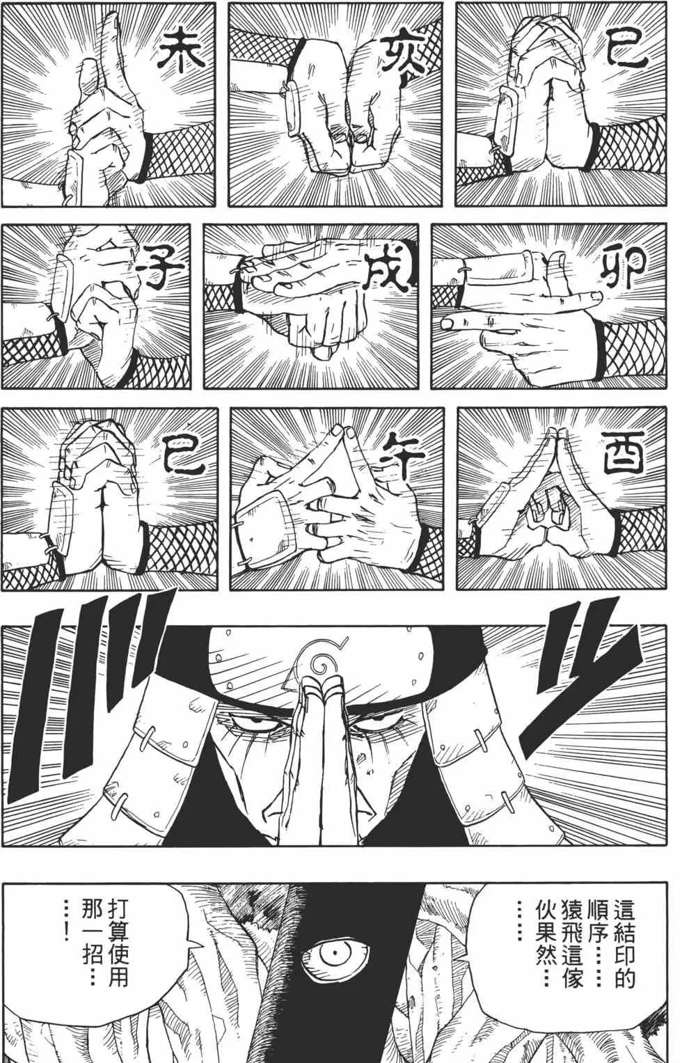 第14卷 第89页