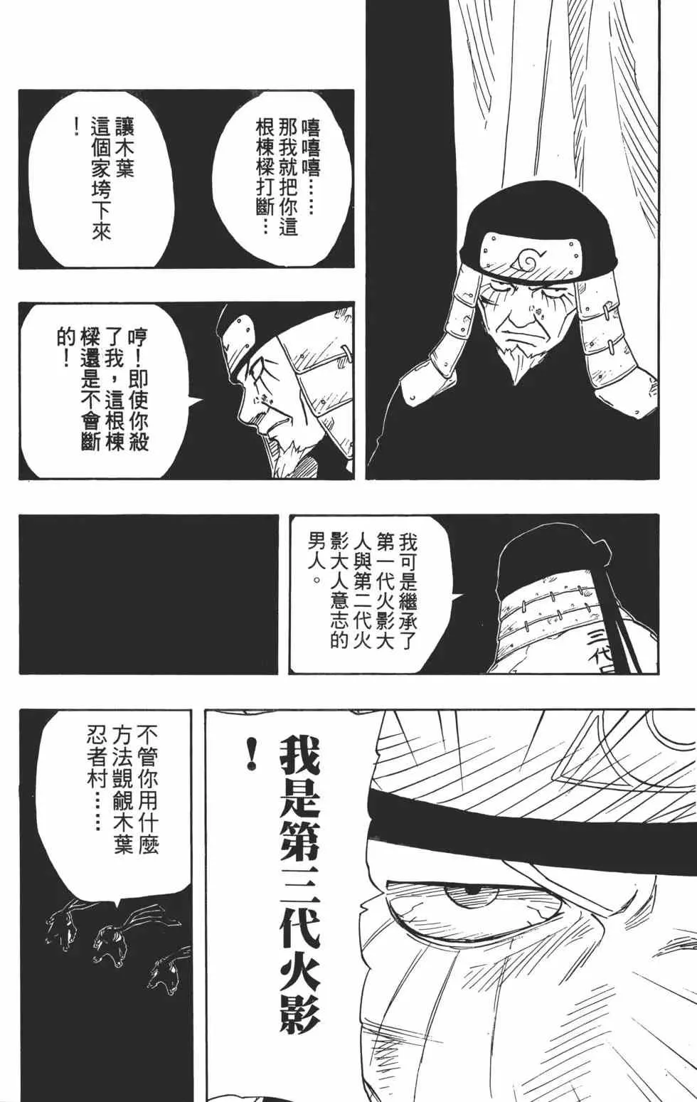 第14卷 第95页