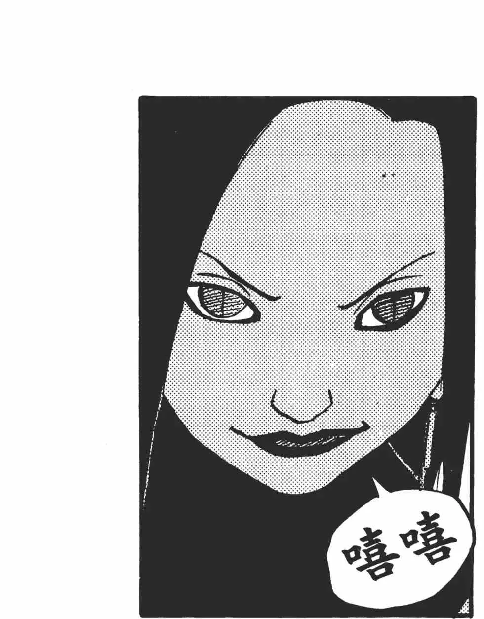 第14卷 第97页