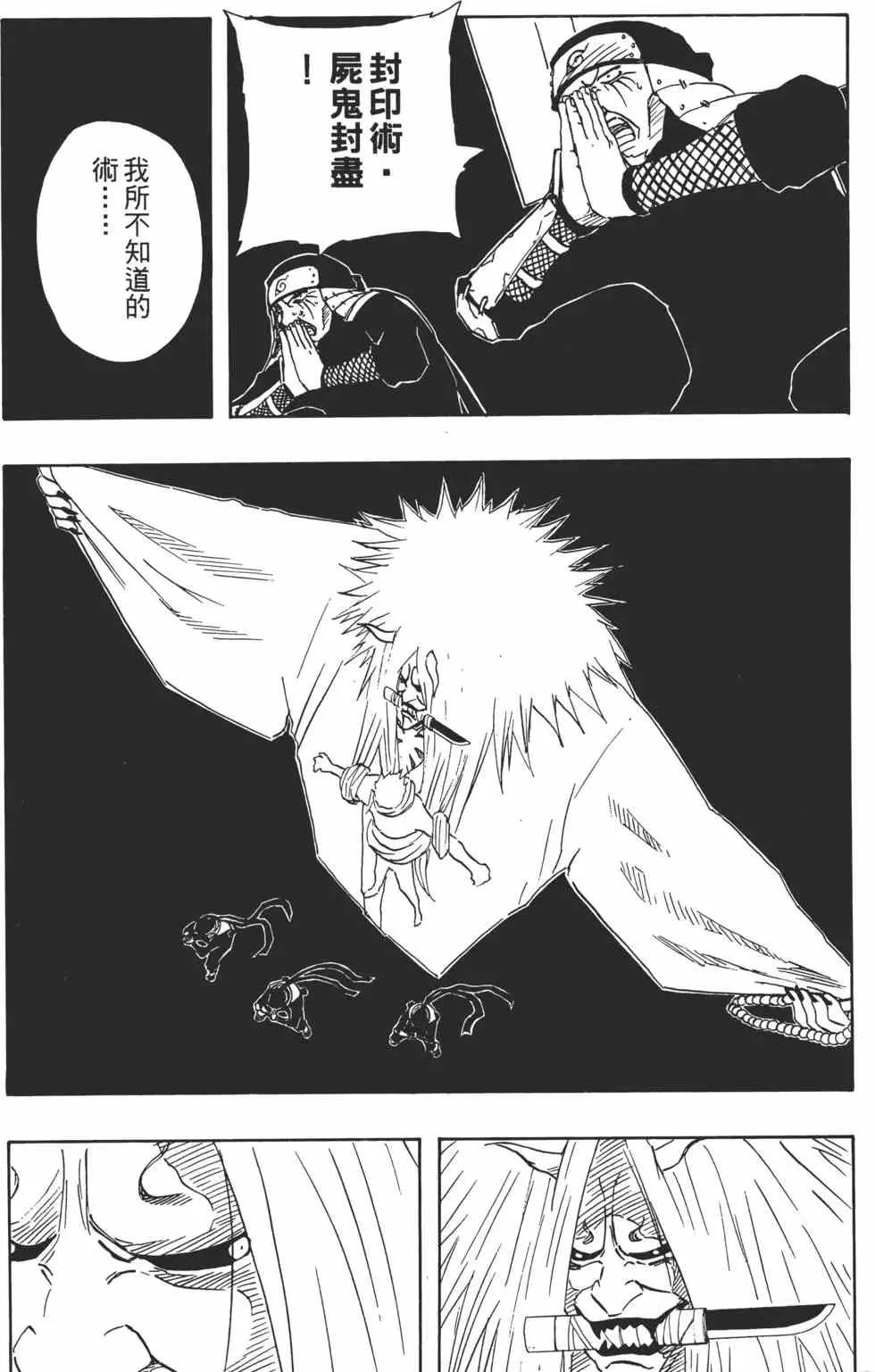 第14卷 第99页