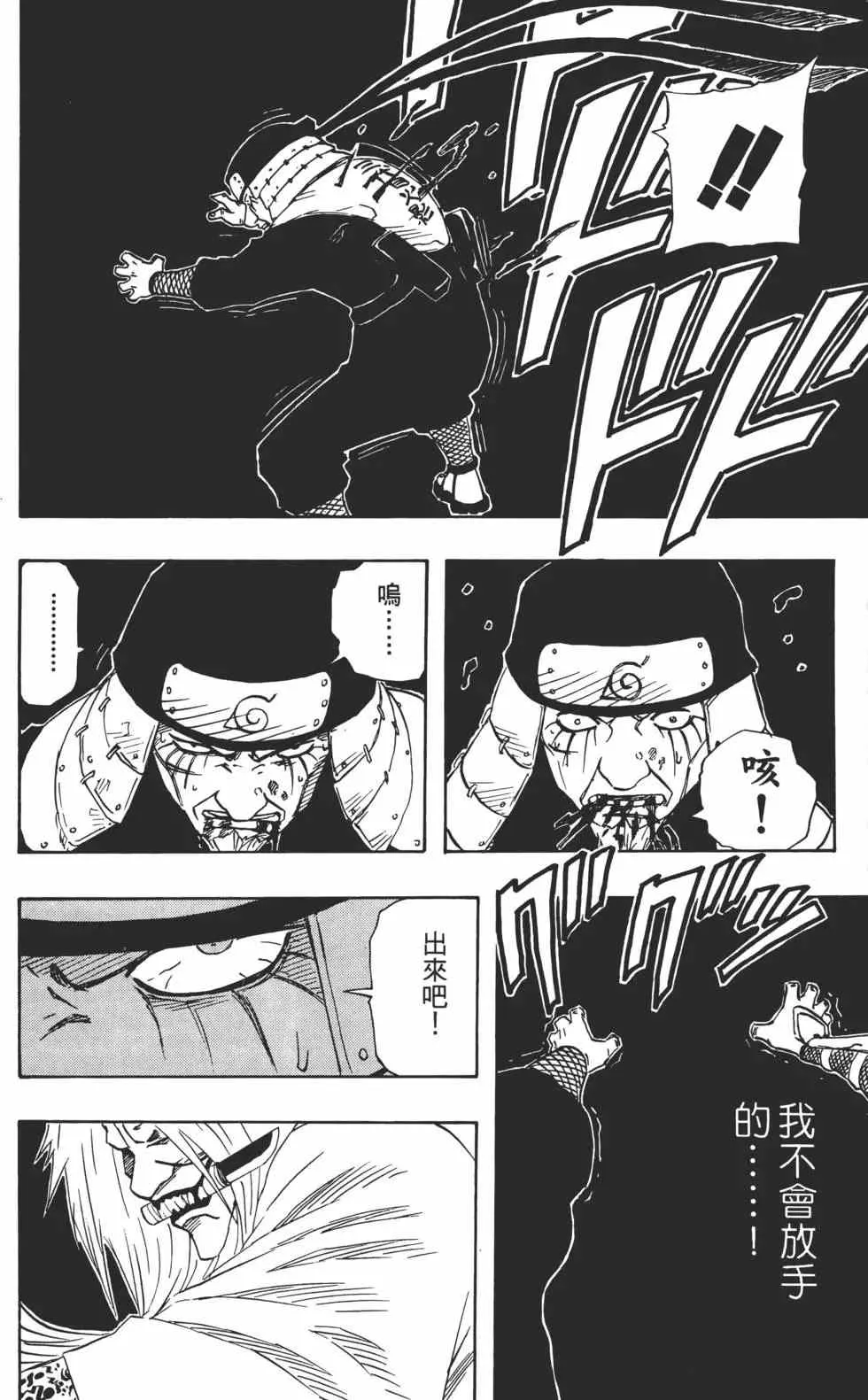 第14卷 第105页