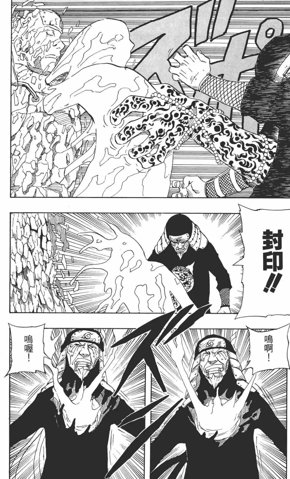 第14卷 第109页