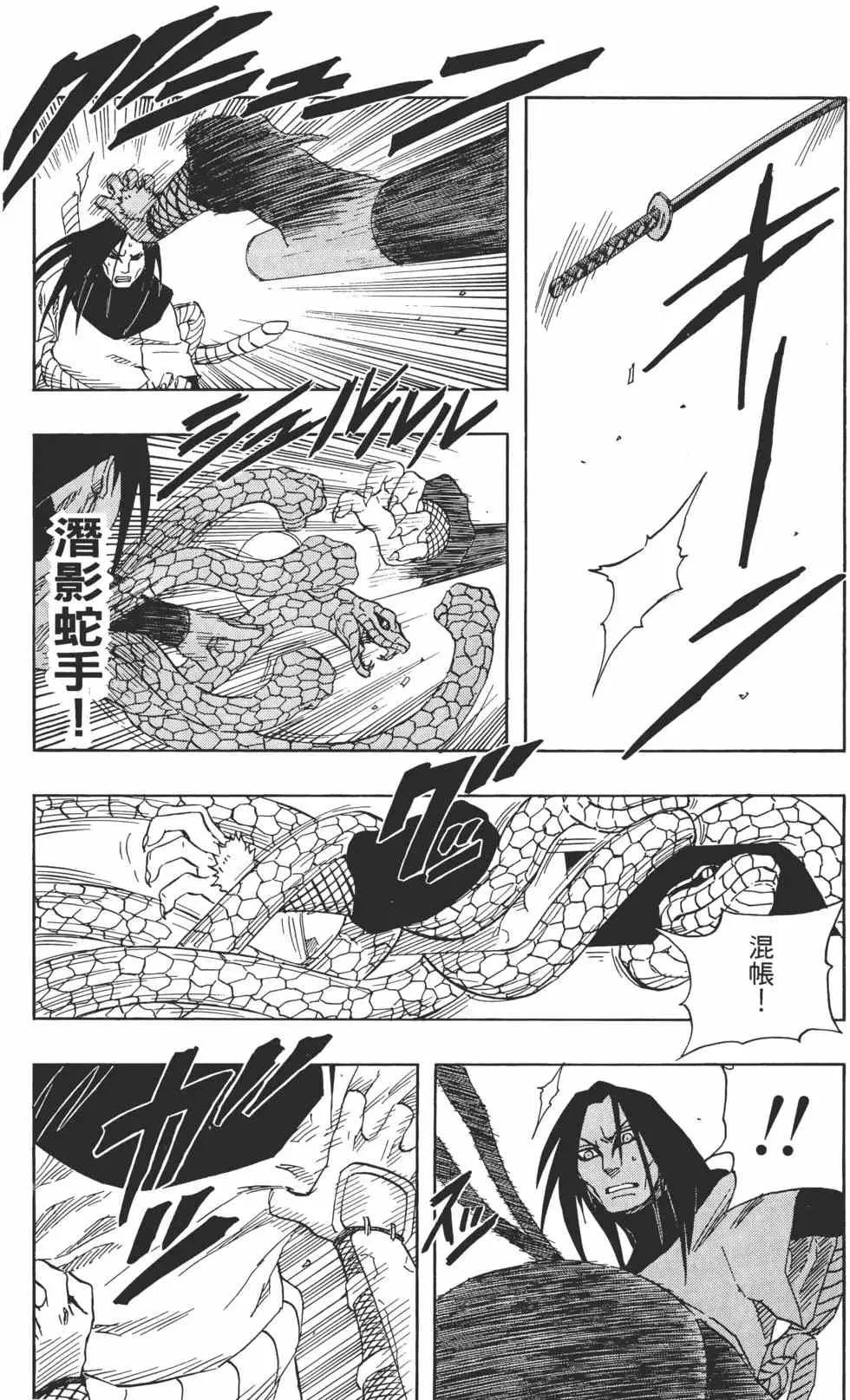 第14卷 第114页