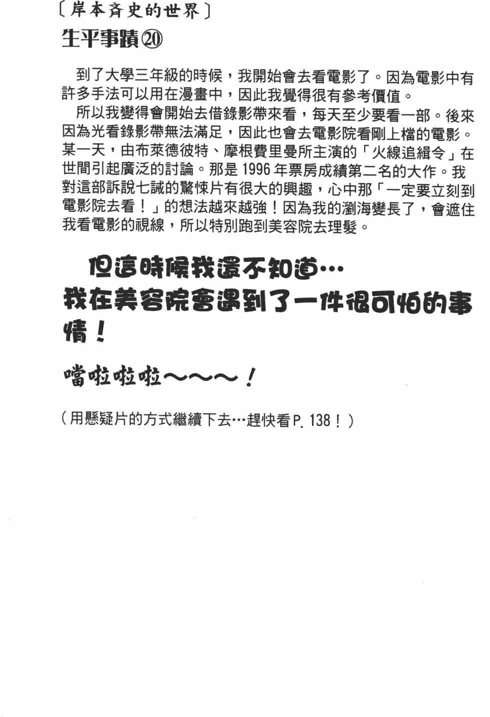 第14卷 第117页