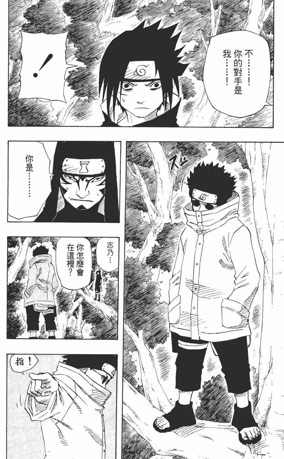 第14卷 第135页