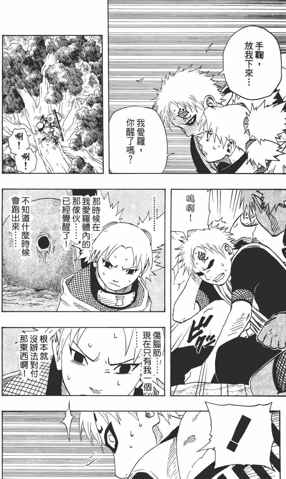 第14卷 第147页