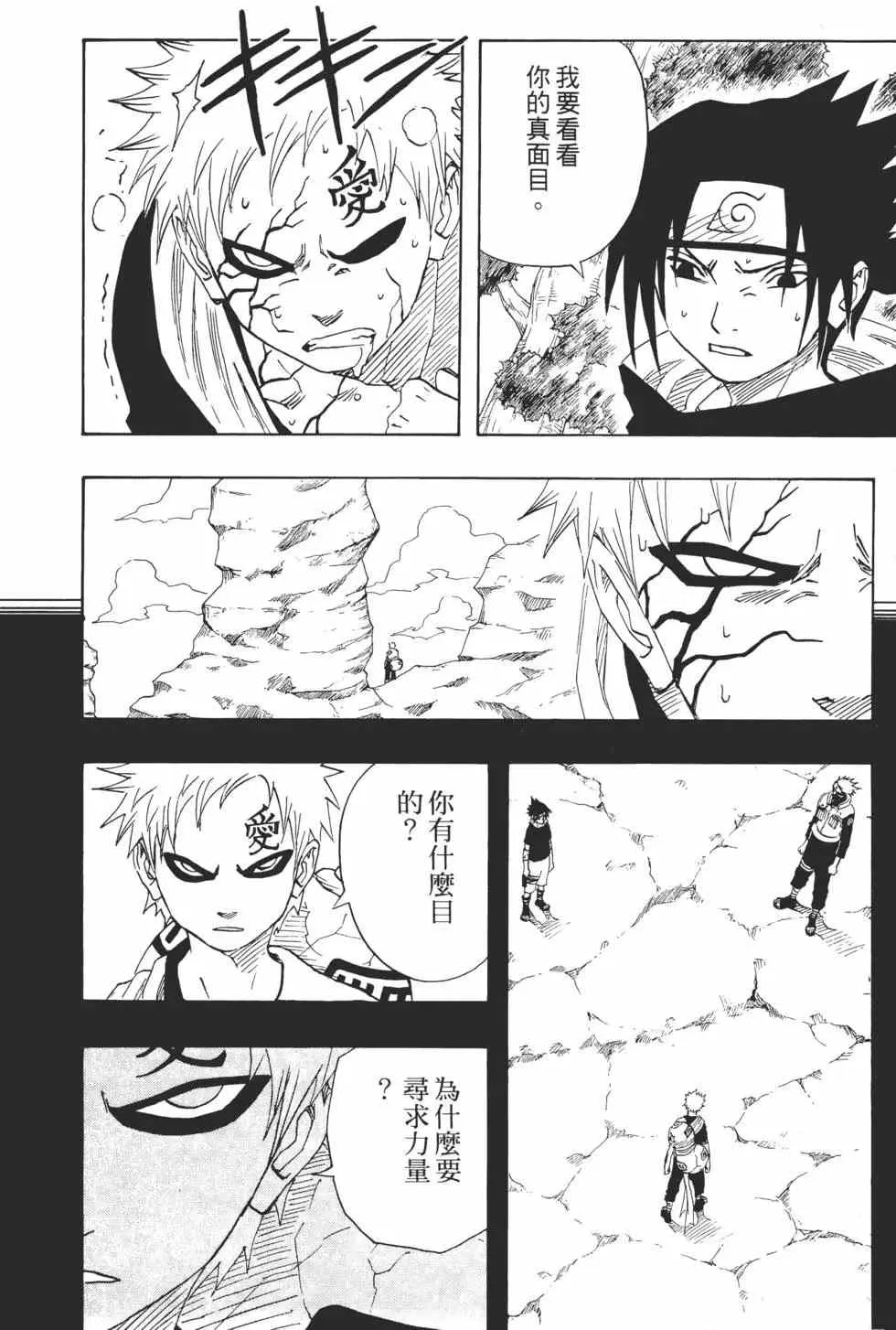 第14卷 第151页