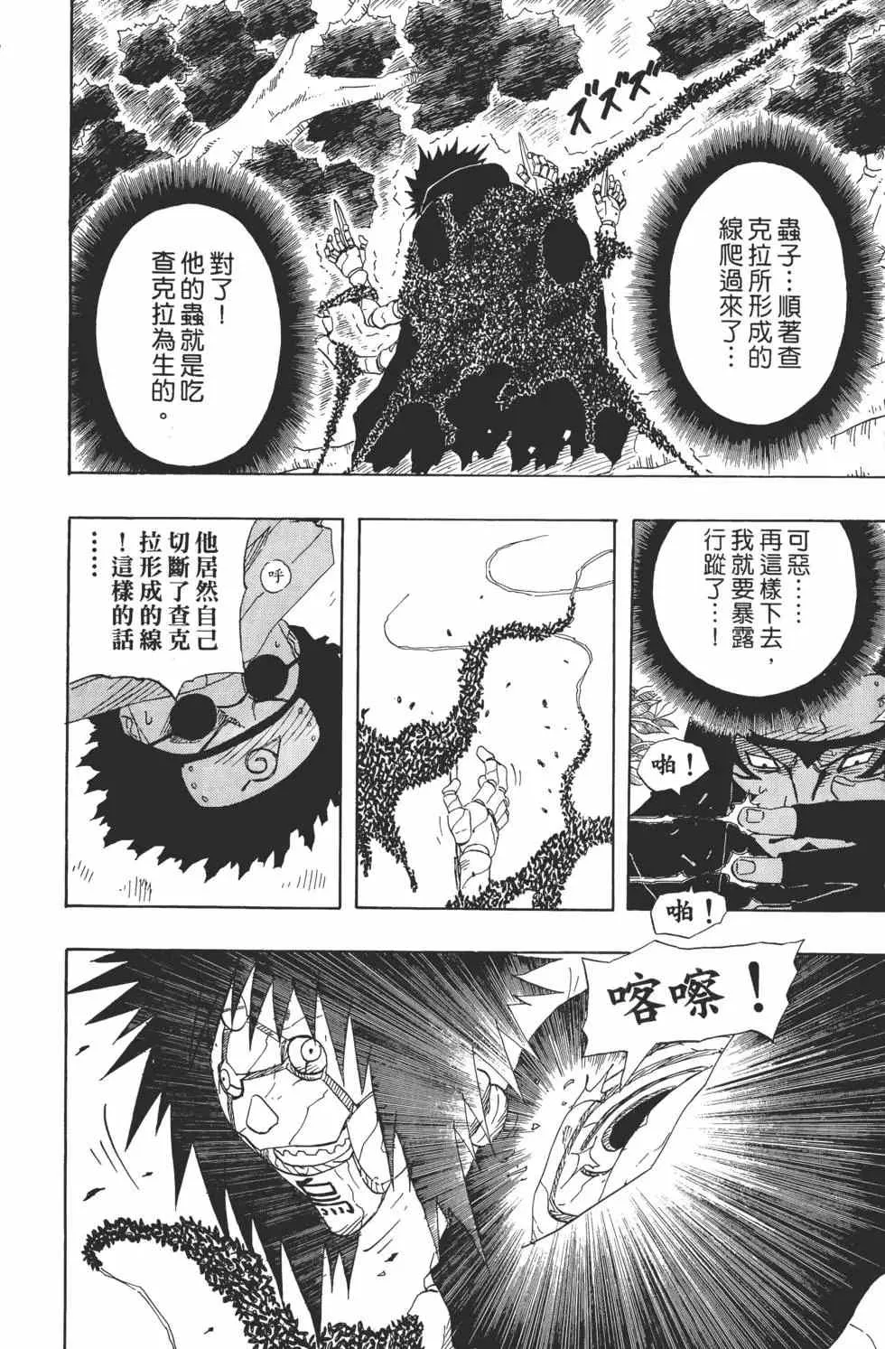 第14卷 第171页