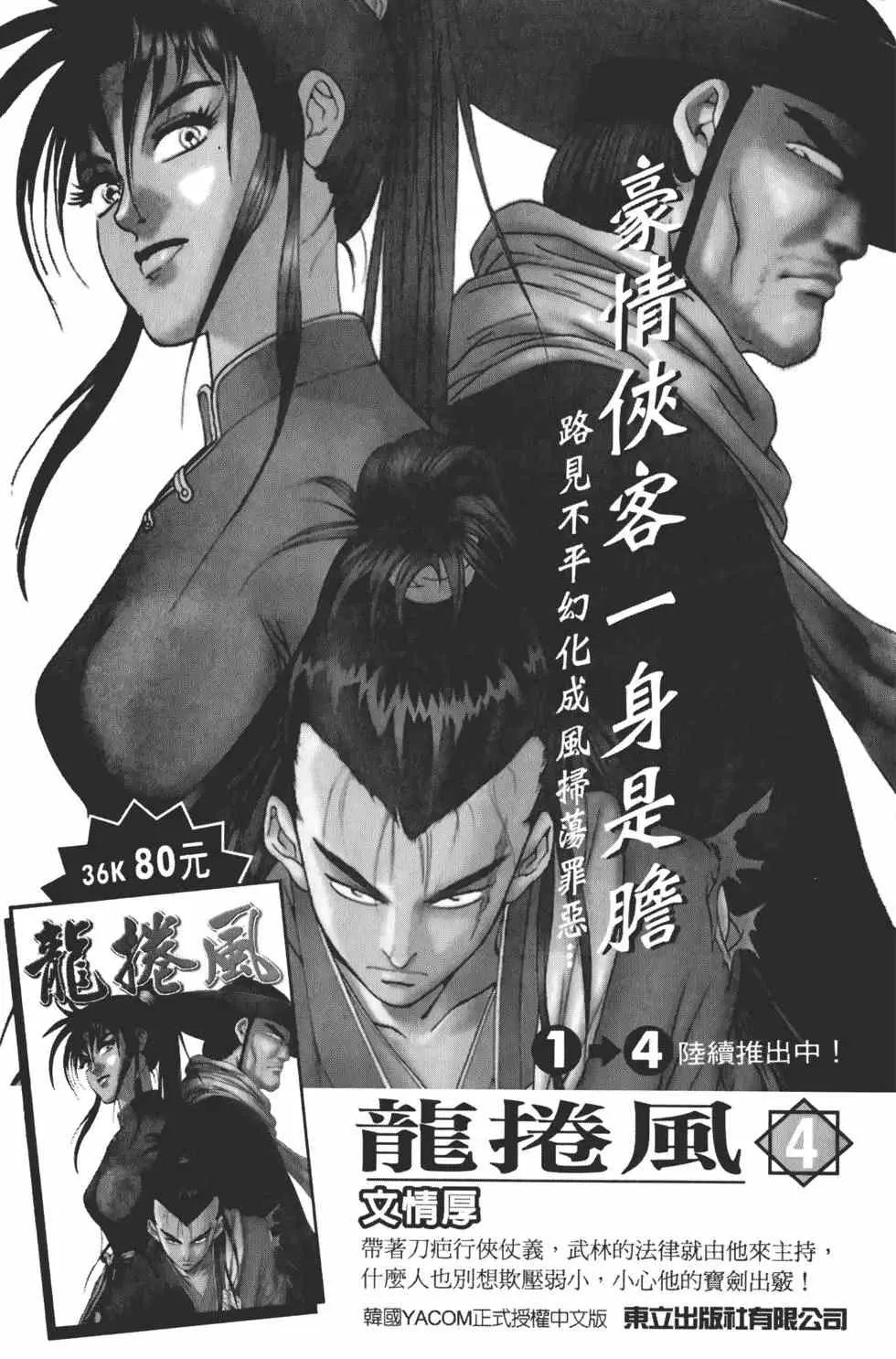 第14卷 第180页