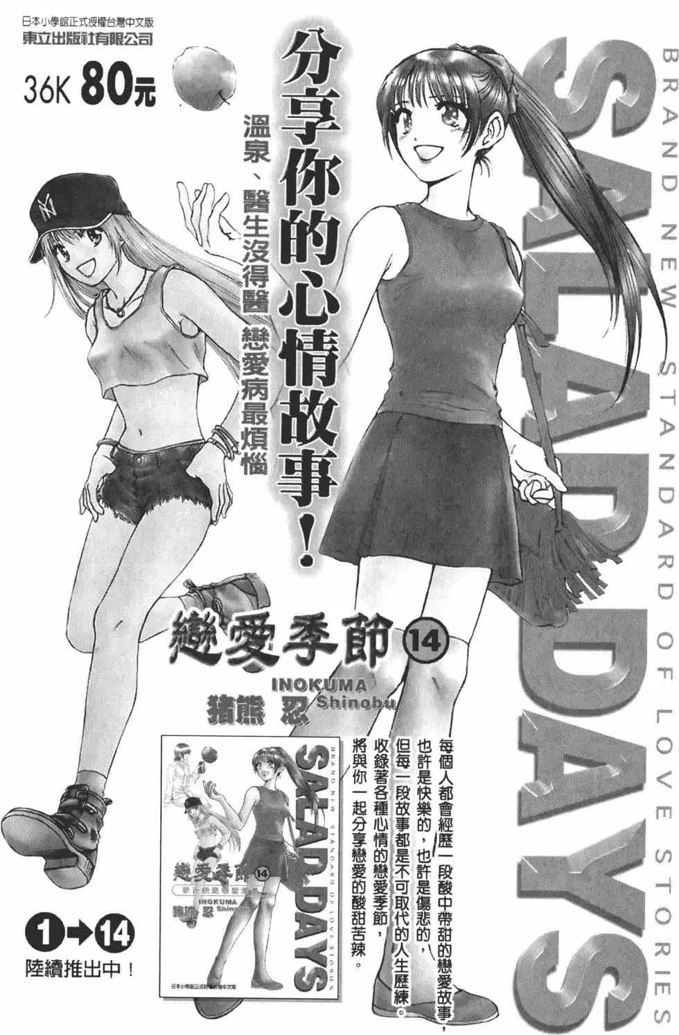 第14卷 第182页