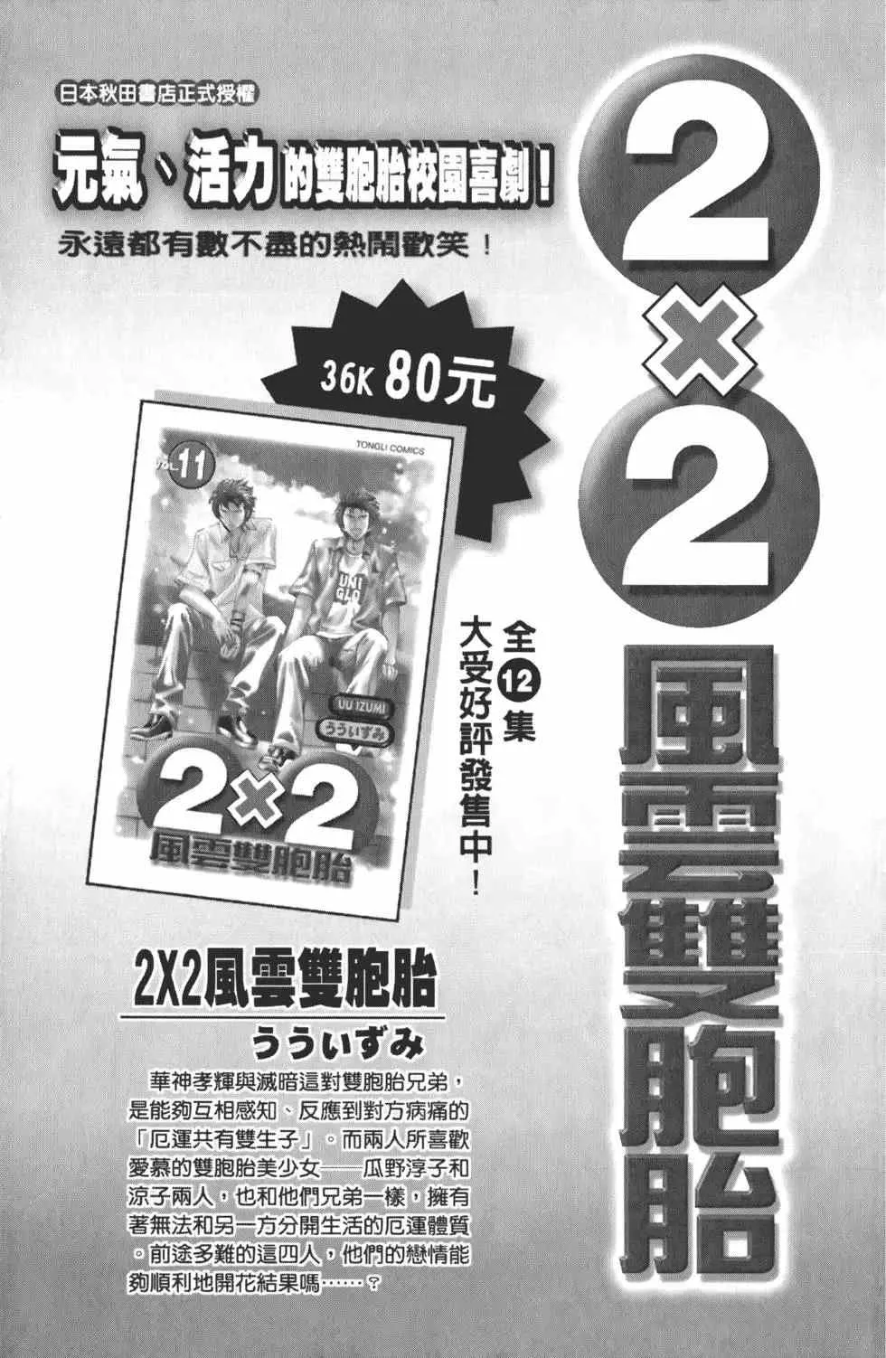 第14卷 第184页