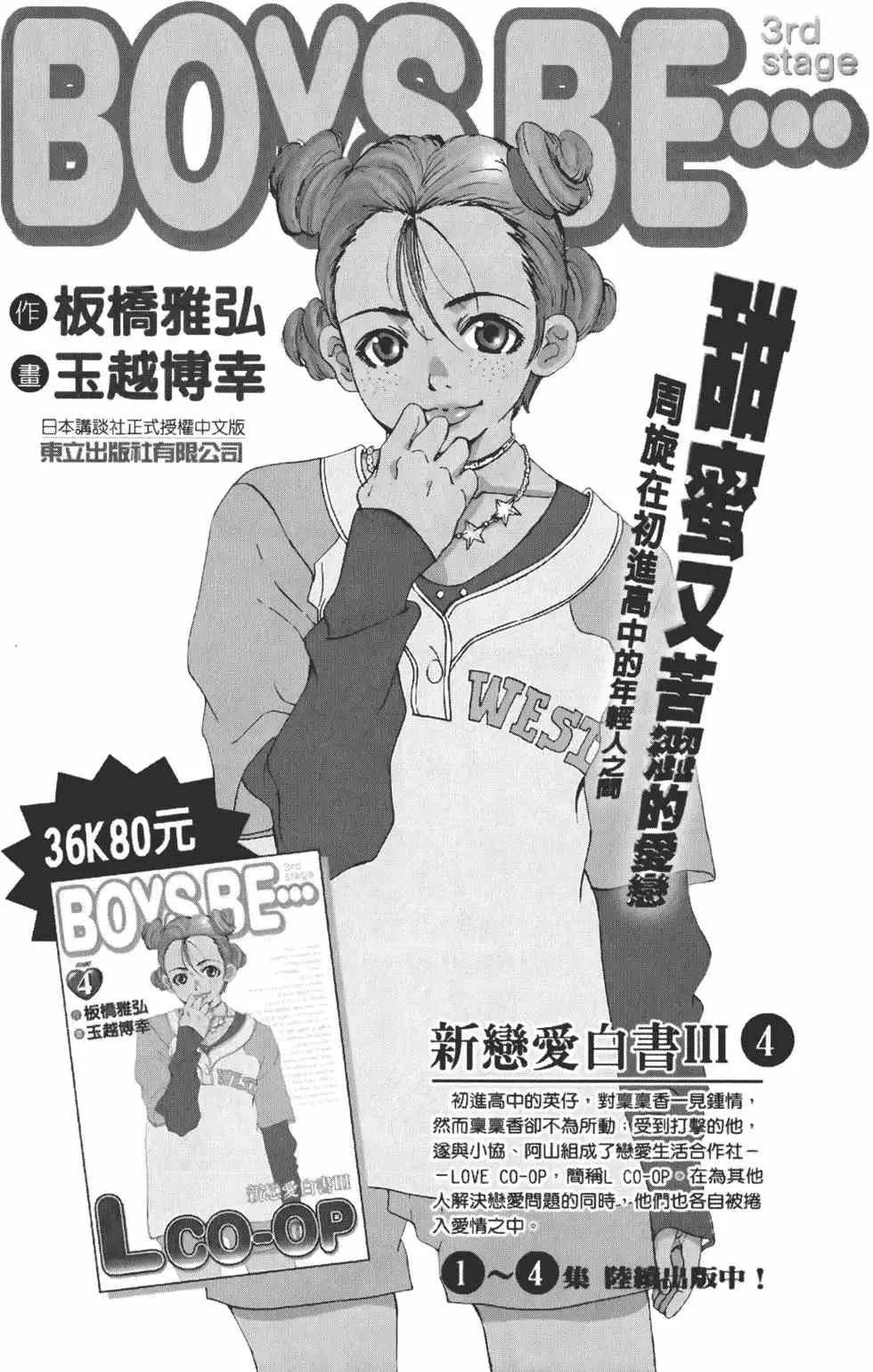第14卷 第185页