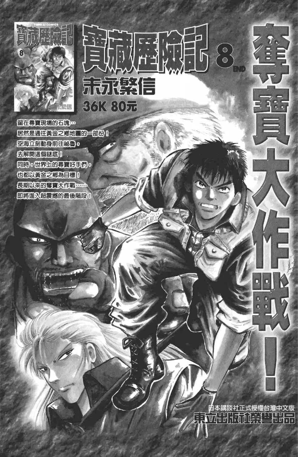第14卷 第186页