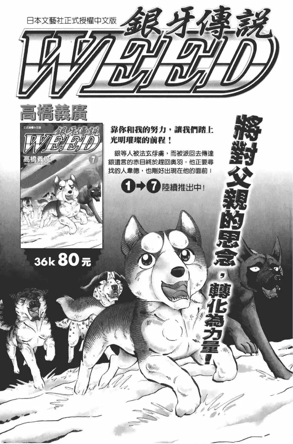 第14卷 第188页