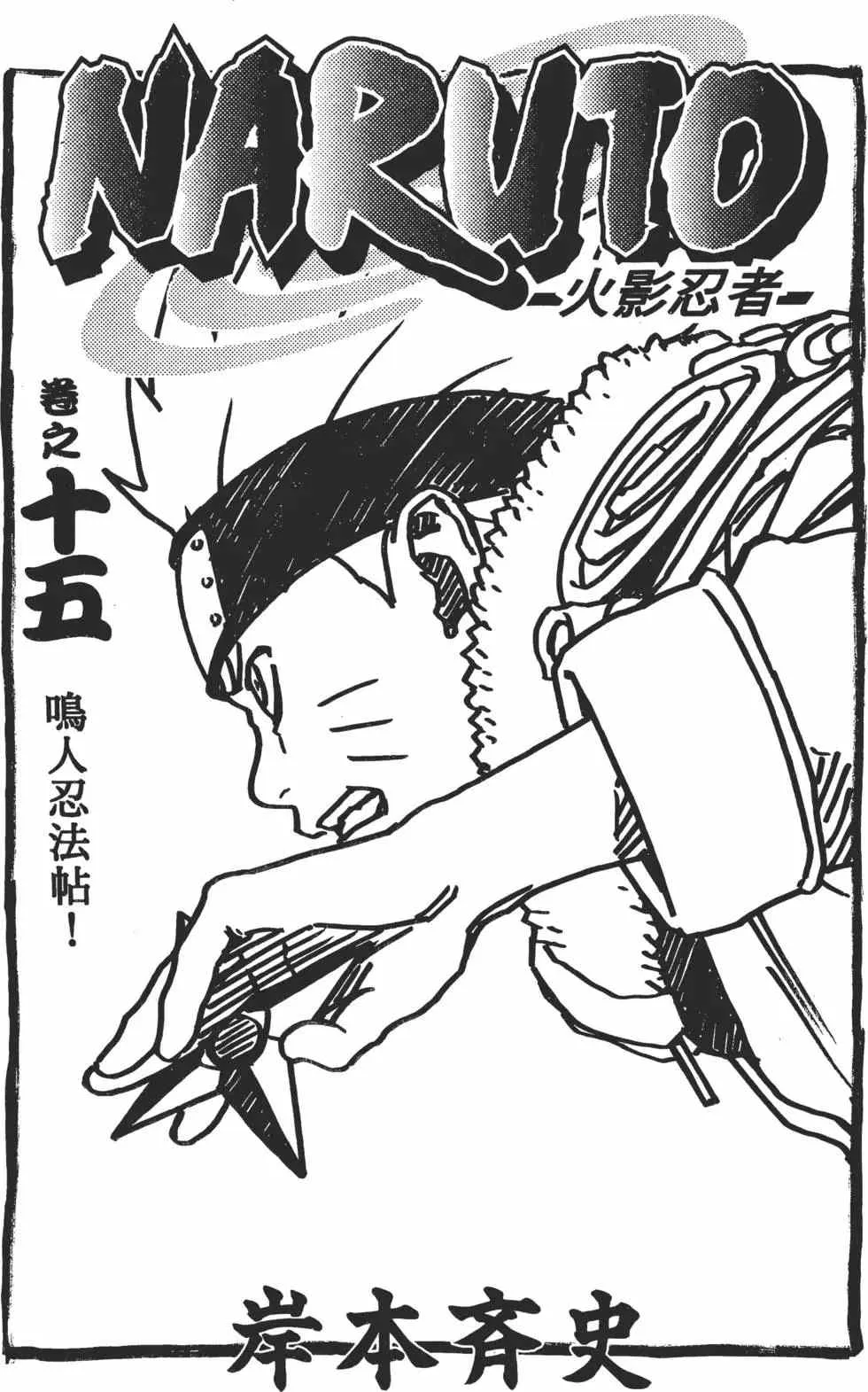 第14卷 第192页