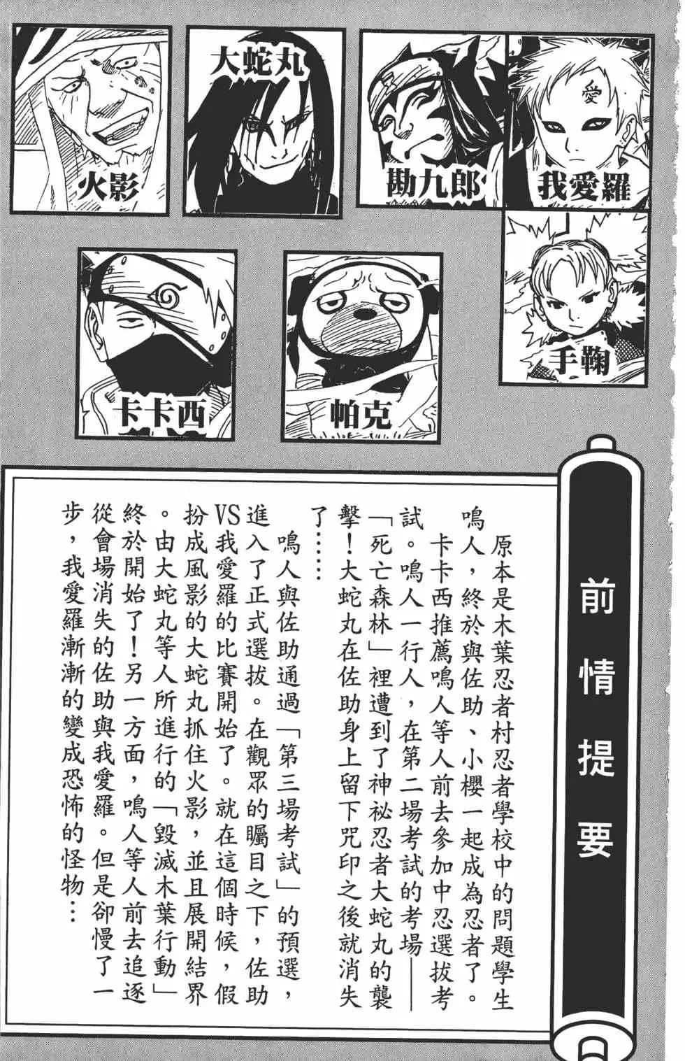 第15卷 第4页