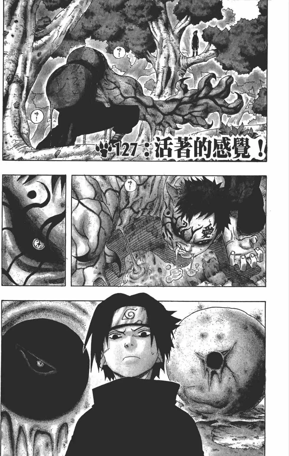 第15卷 第6页