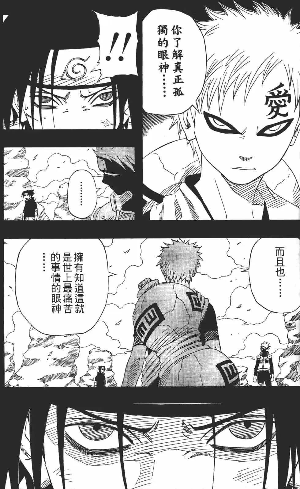 第15卷 第15页