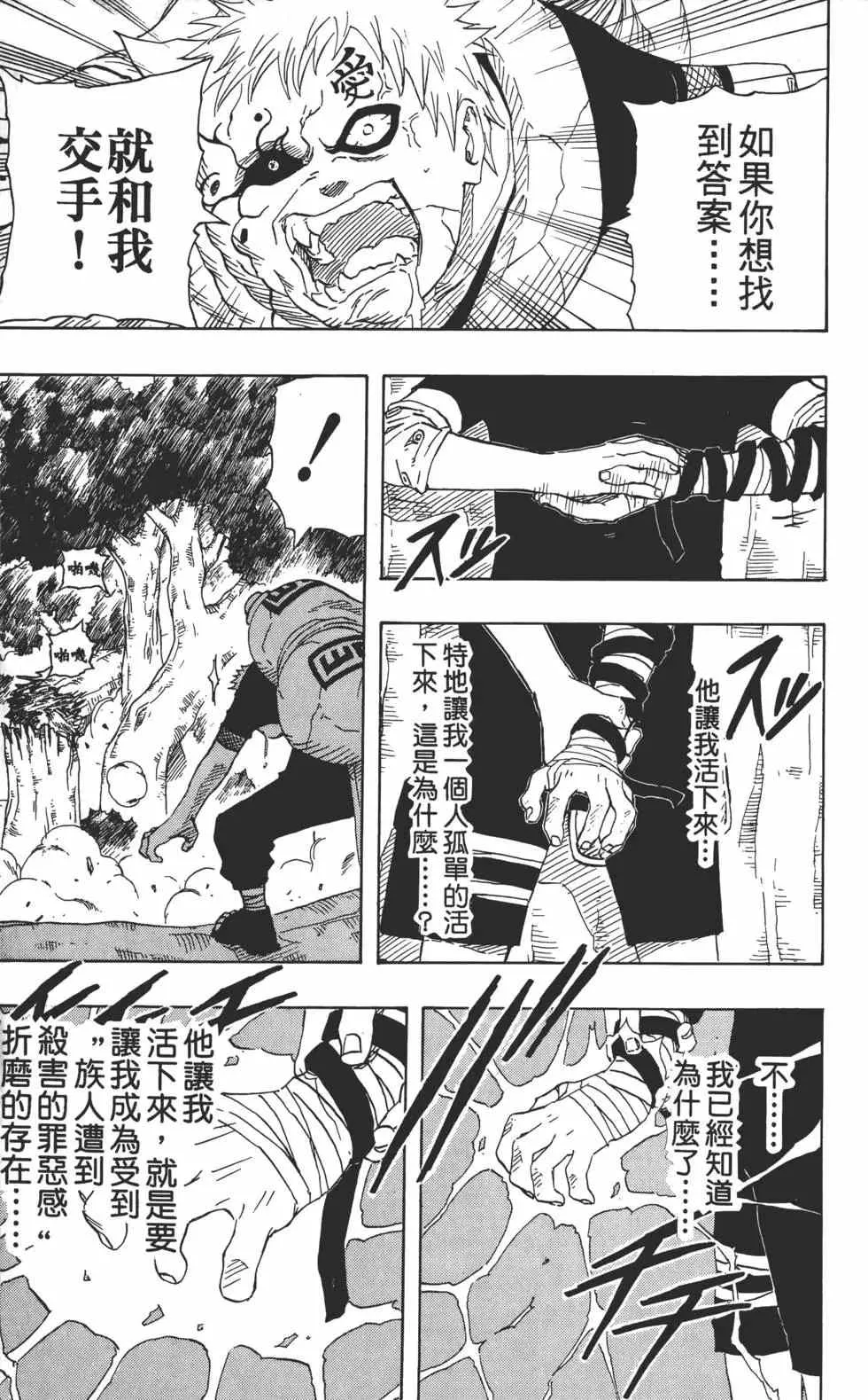 第15卷 第20页