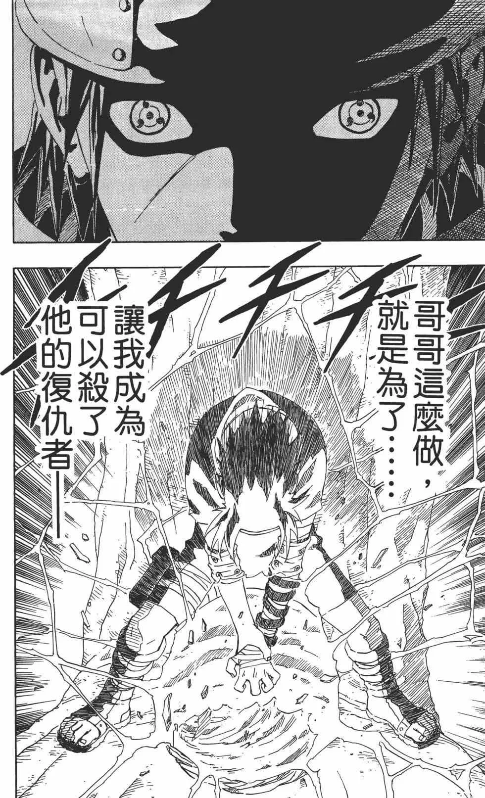 第15卷 第21页