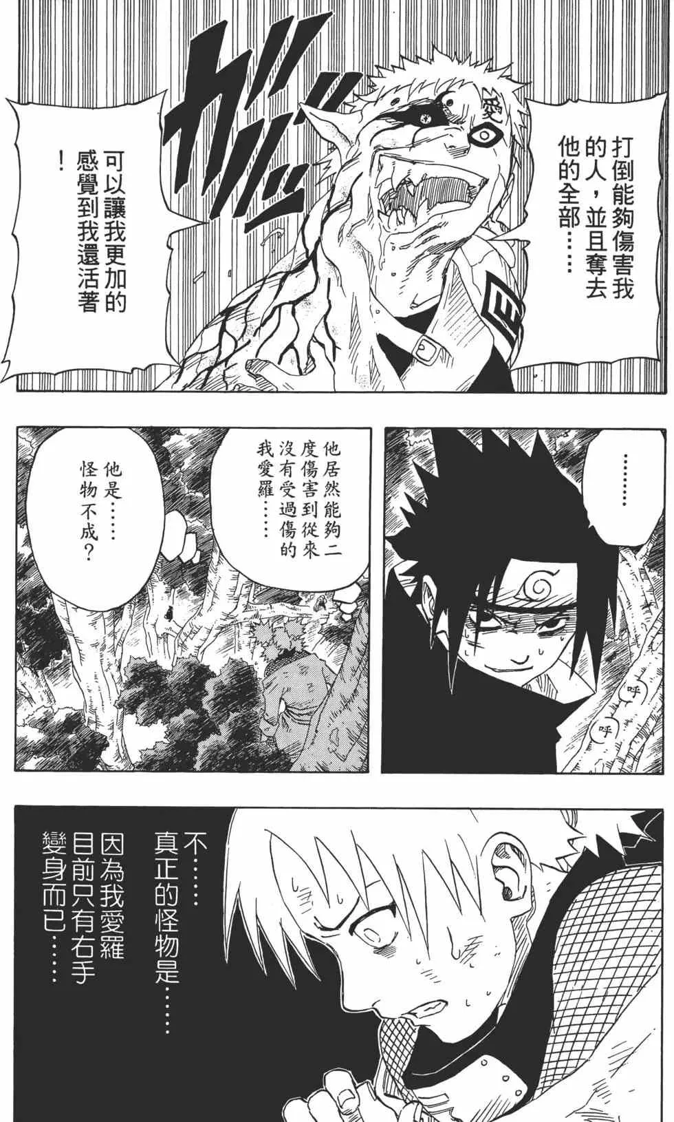 第15卷 第28页