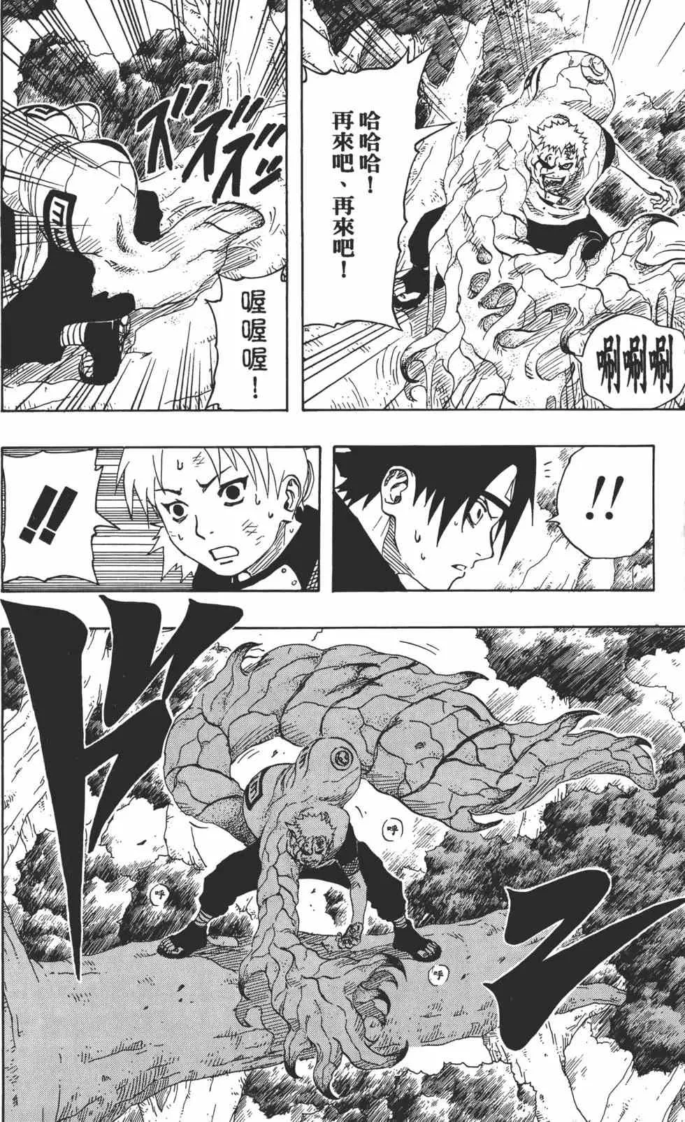 第15卷 第29页