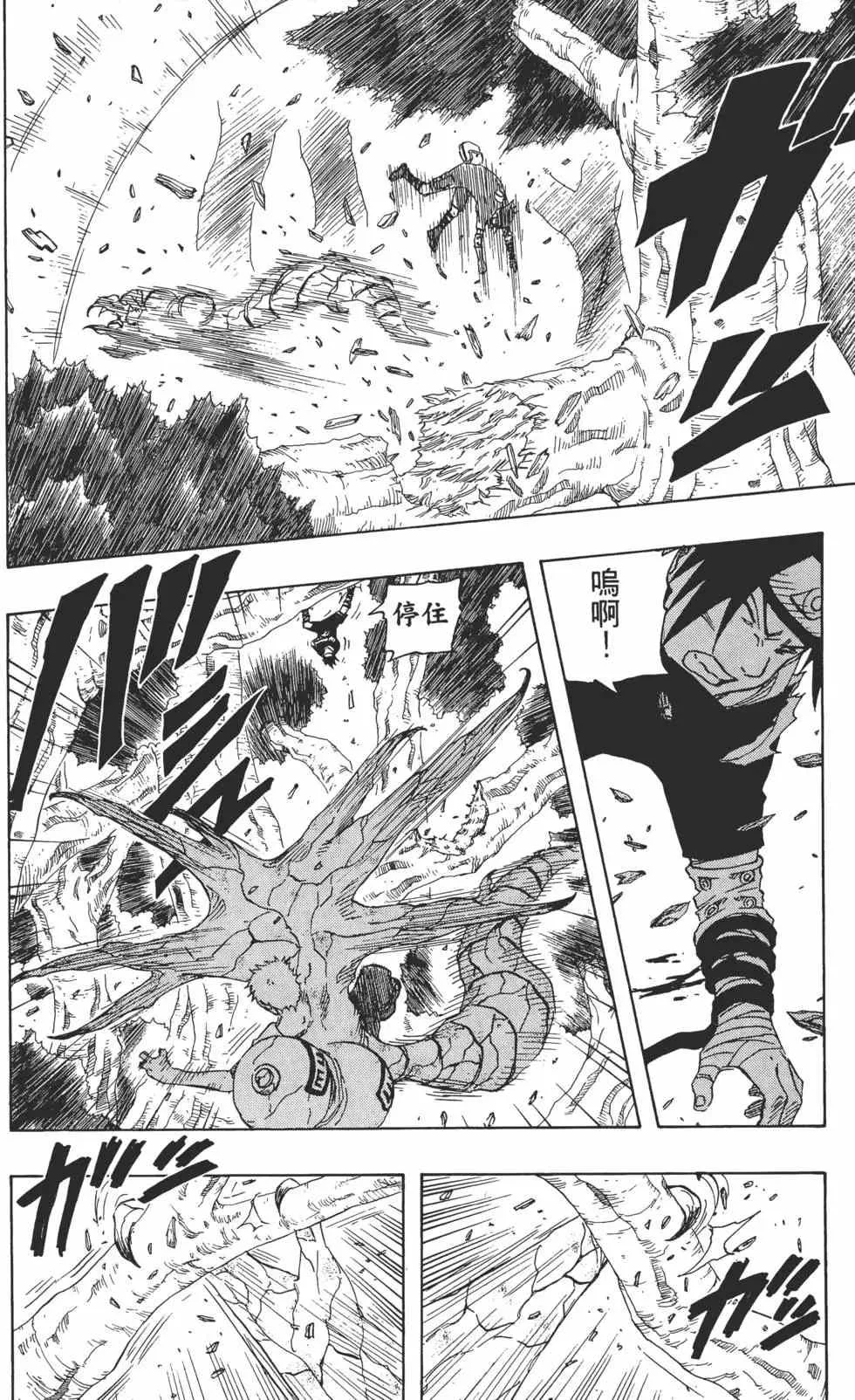 第15卷 第31页