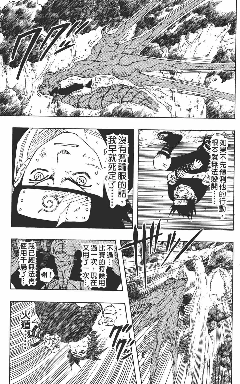 第15卷 第32页