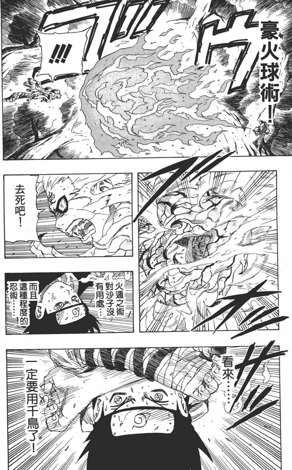 第15卷 第33页