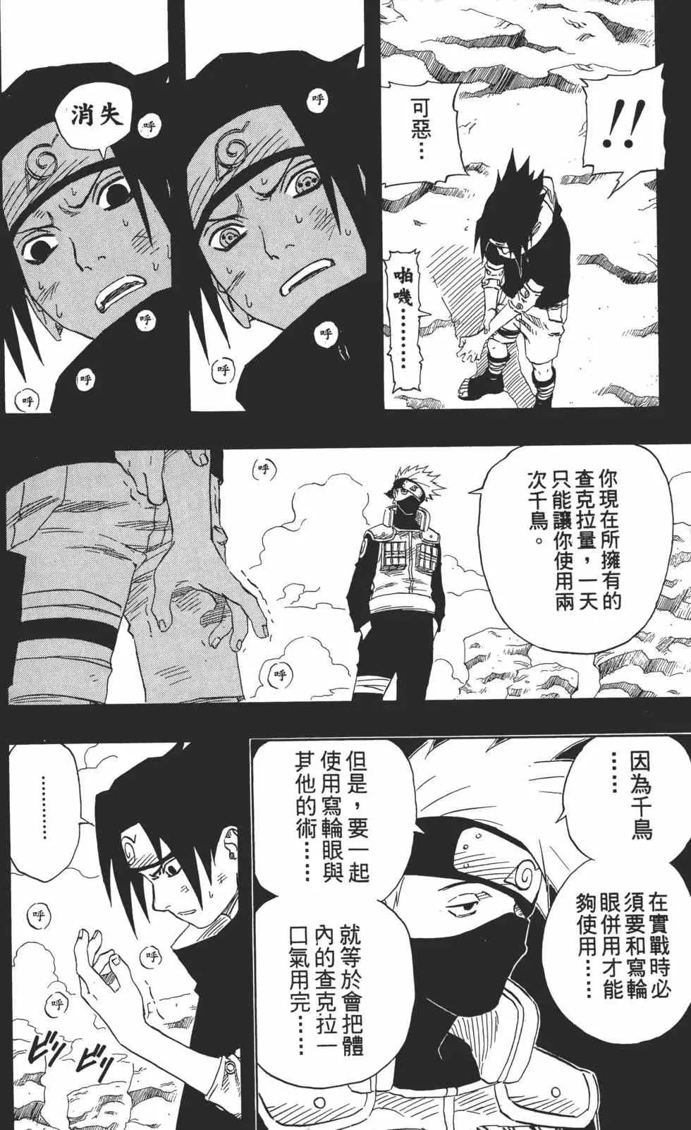 第15卷 第35页