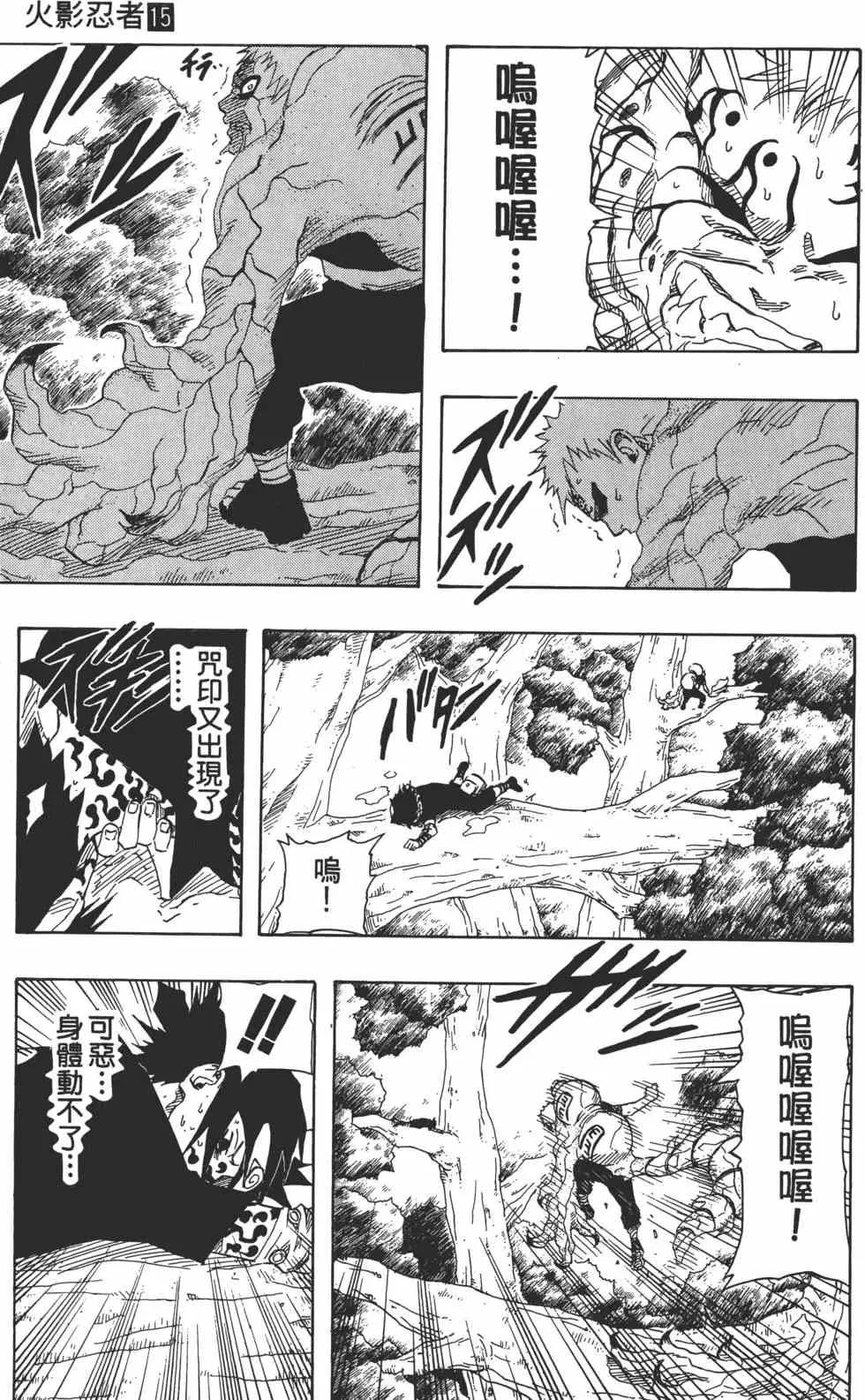 第15卷 第42页