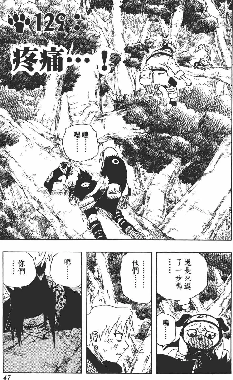 第15卷 第46页