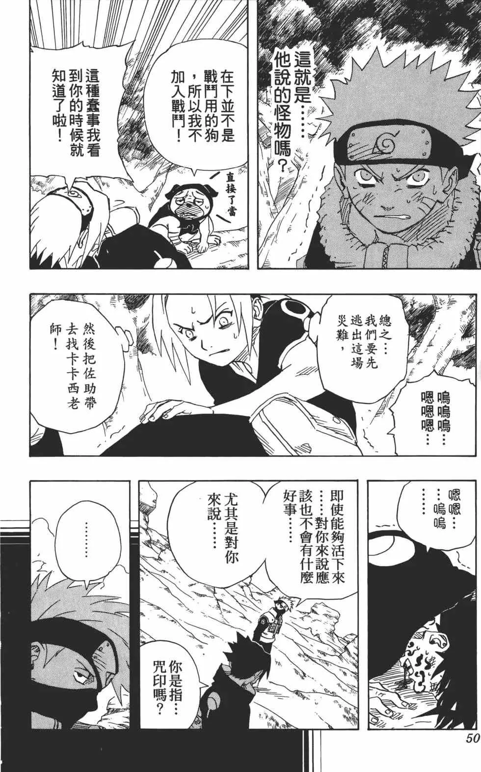 第15卷 第49页
