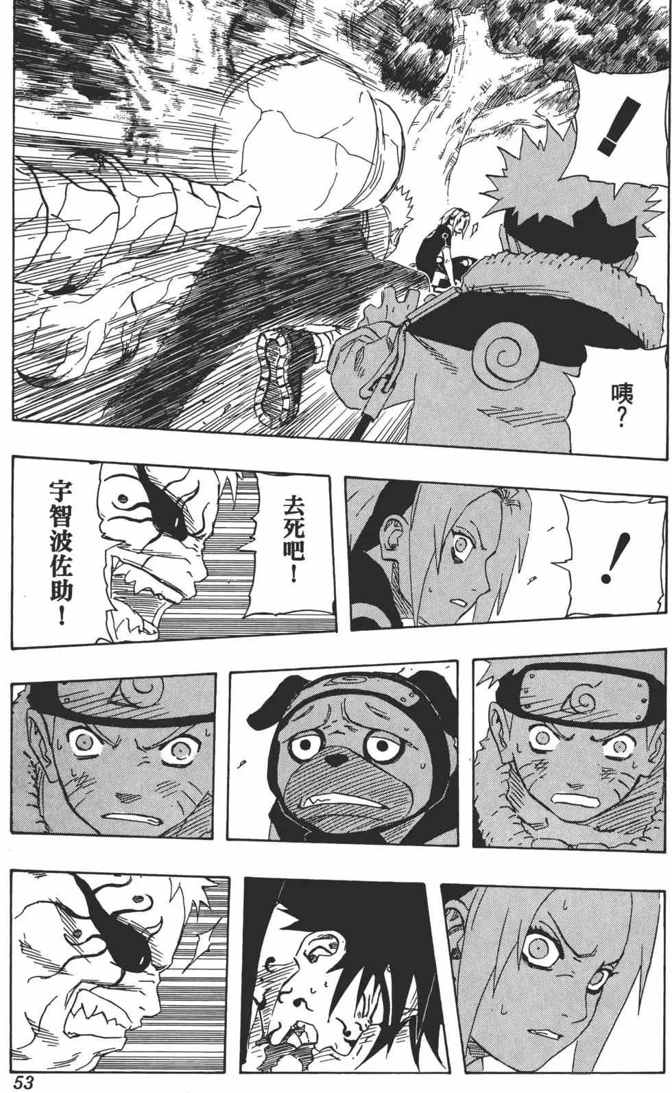 第15卷 第52页