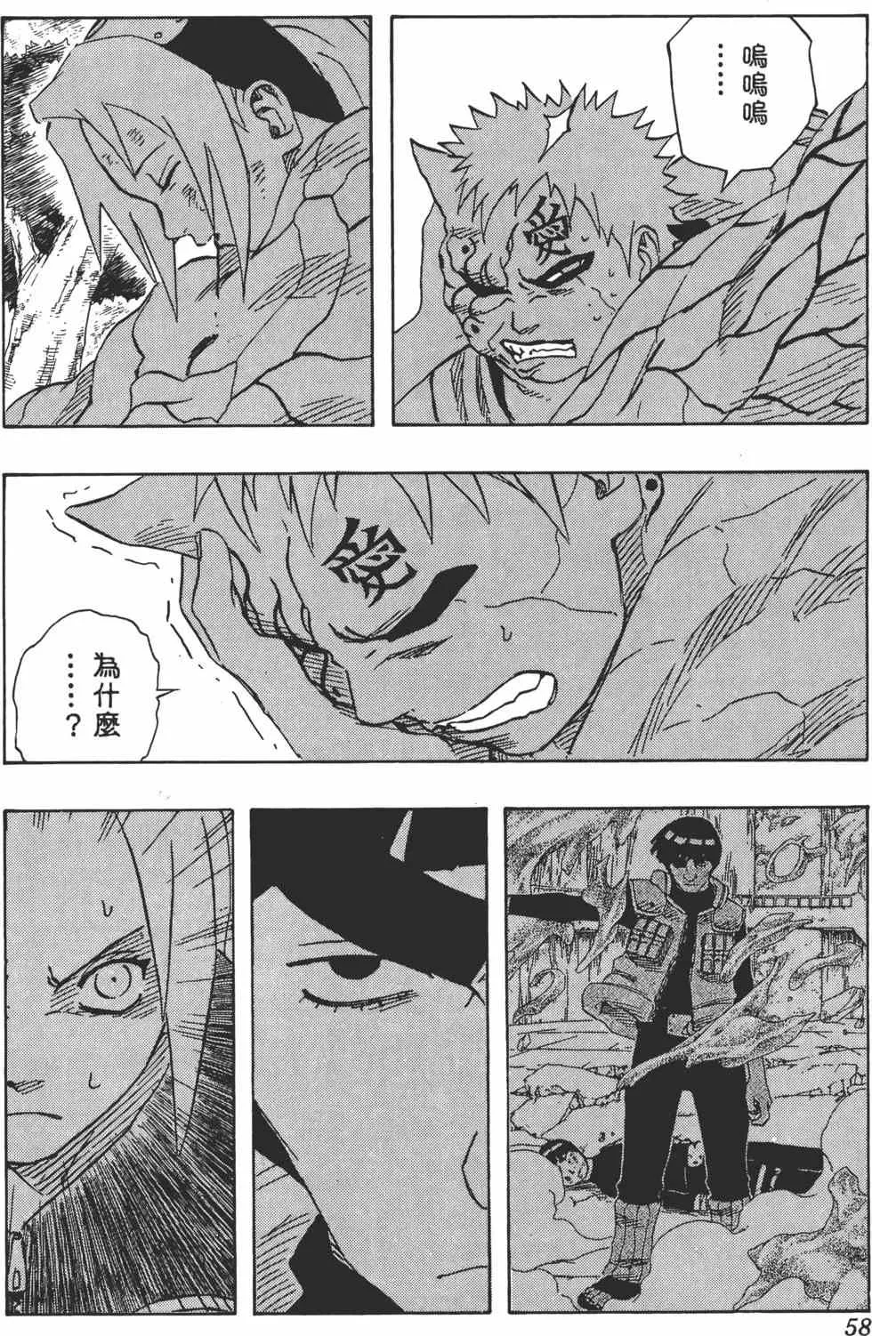 第15卷 第57页