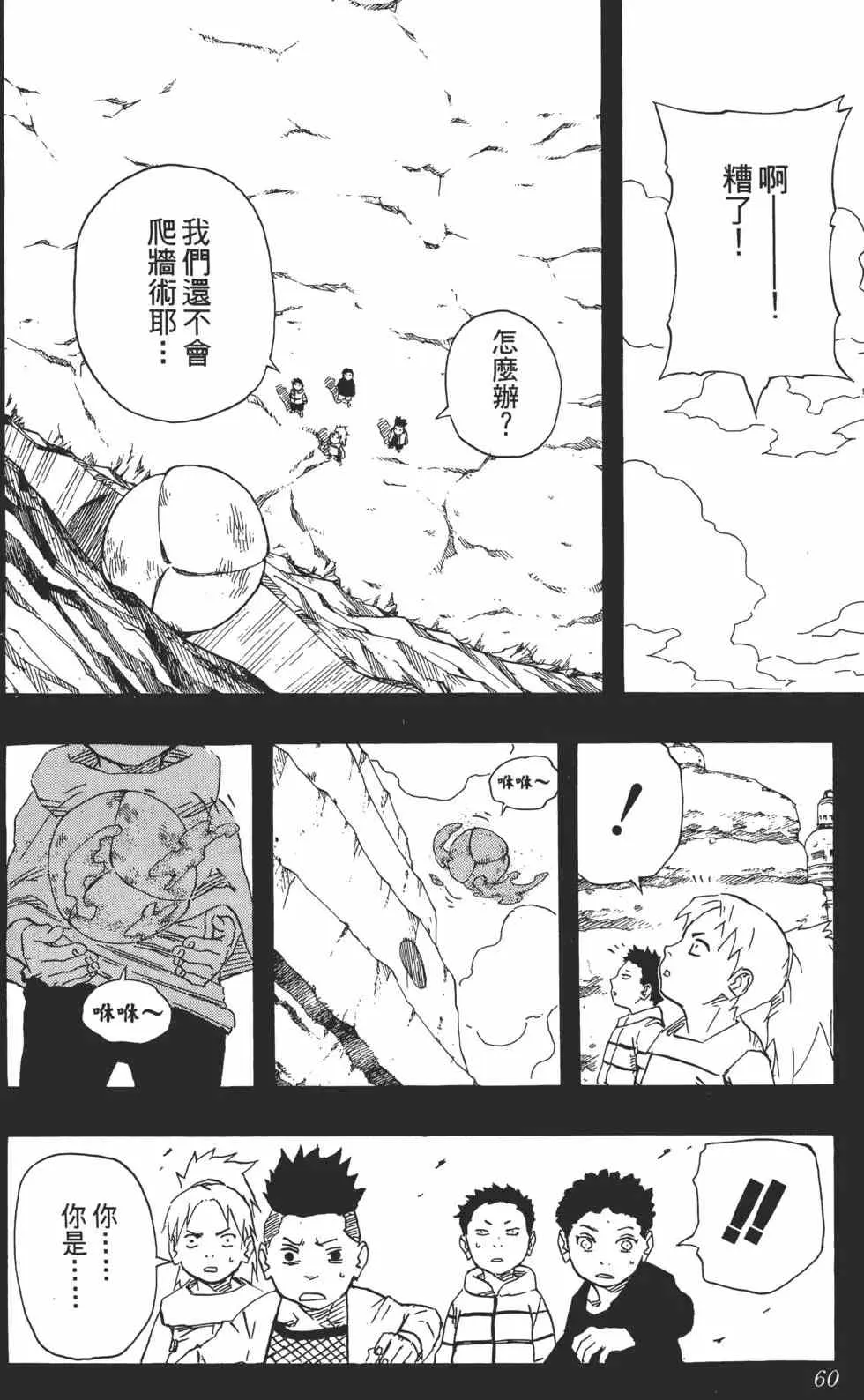 第15卷 第59页