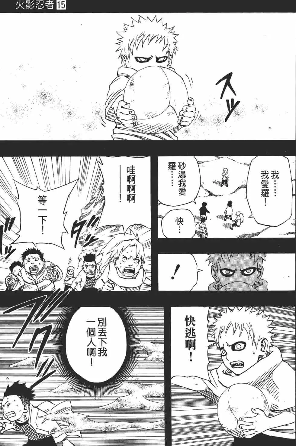 第15卷 第60页
