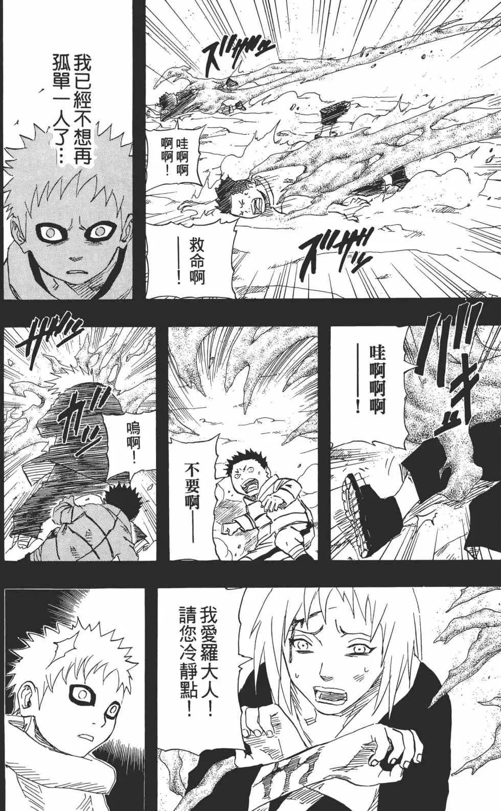 第15卷 第61页