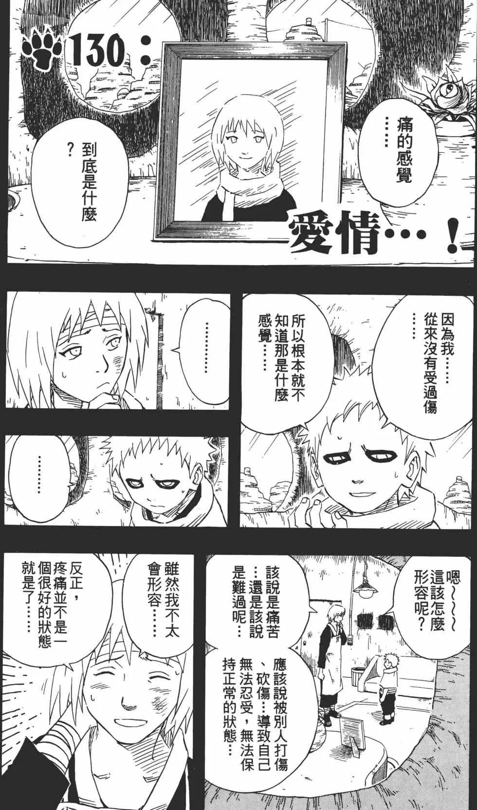 第15卷 第66页