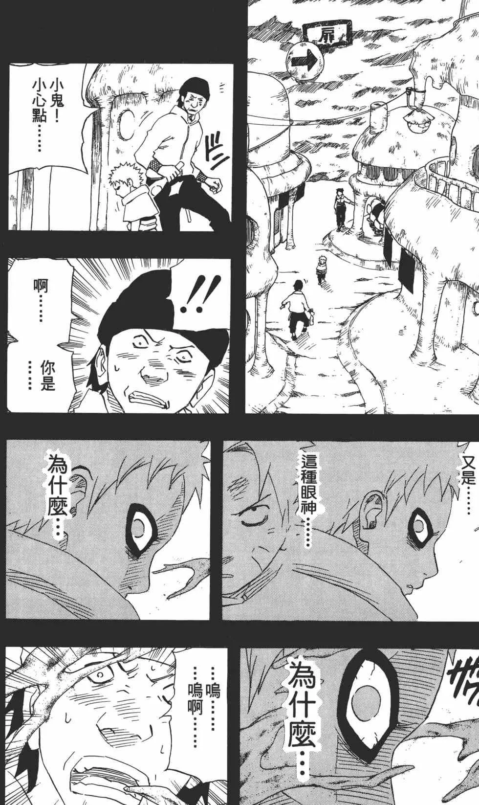 第15卷 第77页