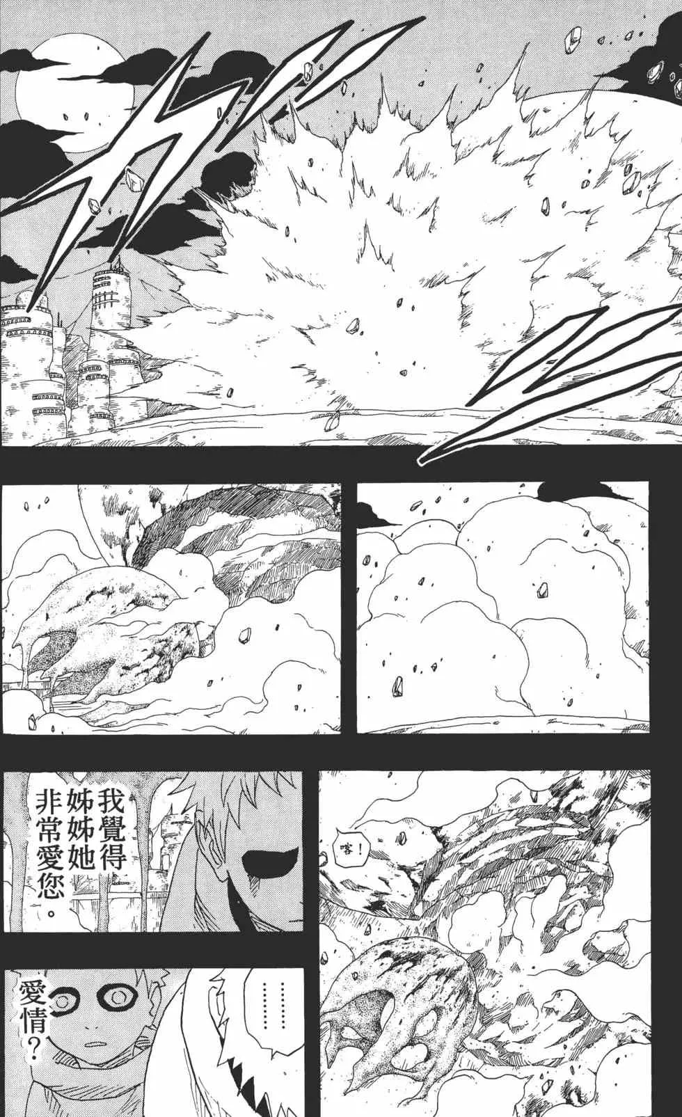 第15卷 第95页