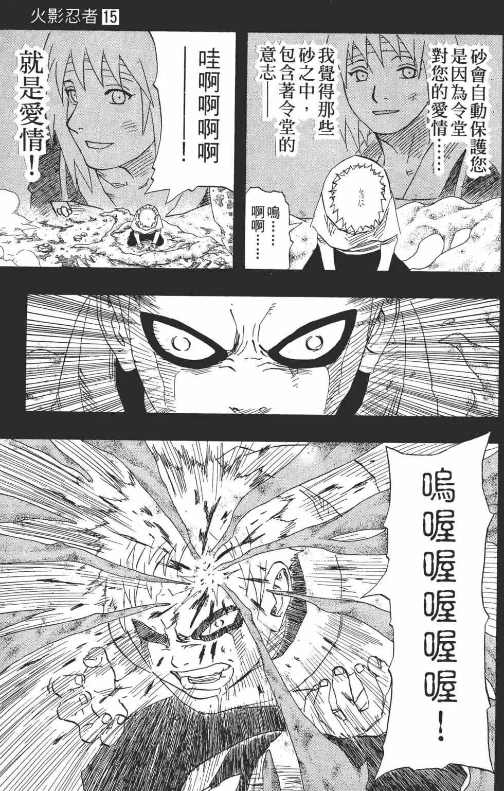 第15卷 第96页
