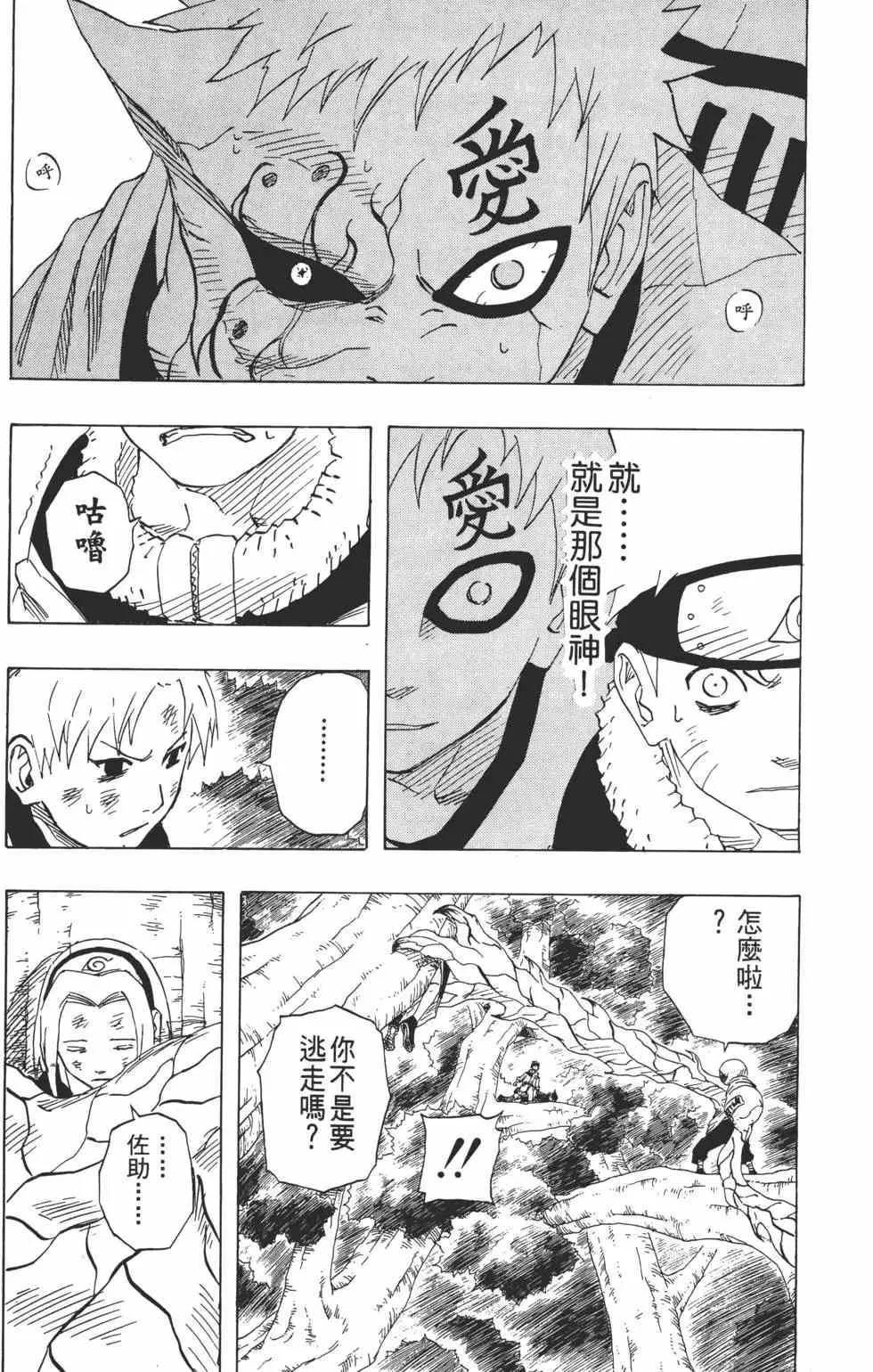 第15卷 第98页